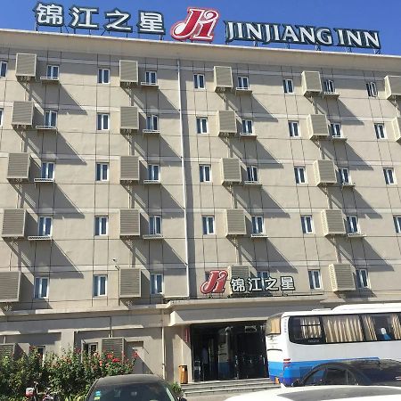 Jinjiang Inn Beijing Capital Airport Sunji Kültér fotó